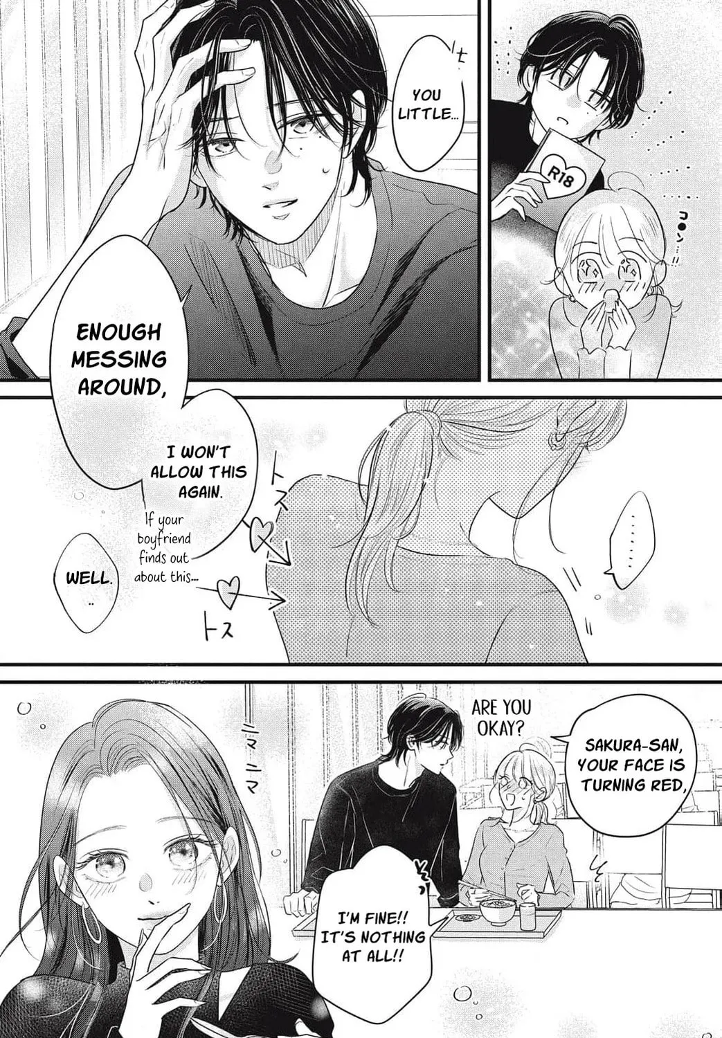 Ore no Koe ni Ochite kudasai