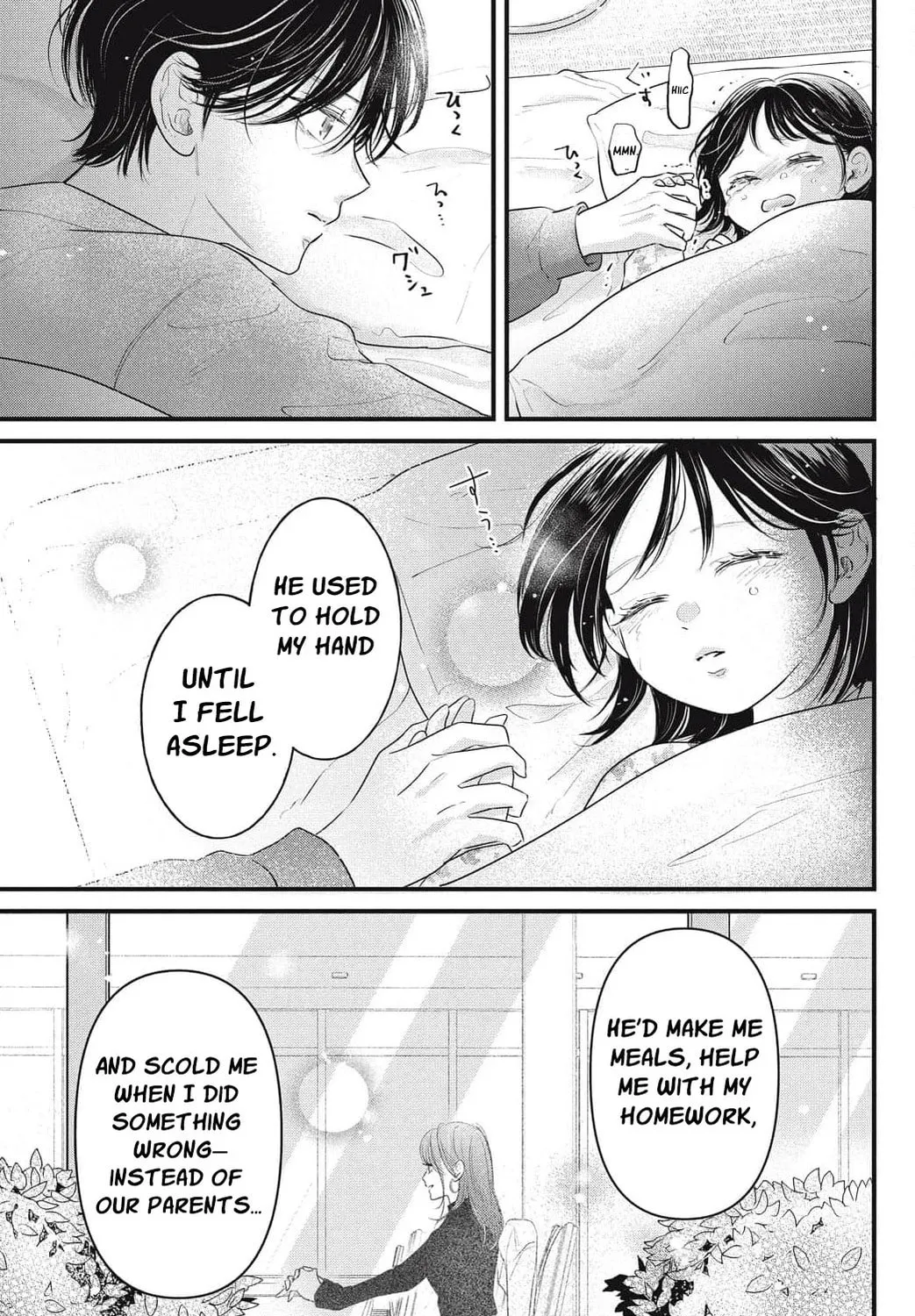 Ore no Koe ni Ochite kudasai