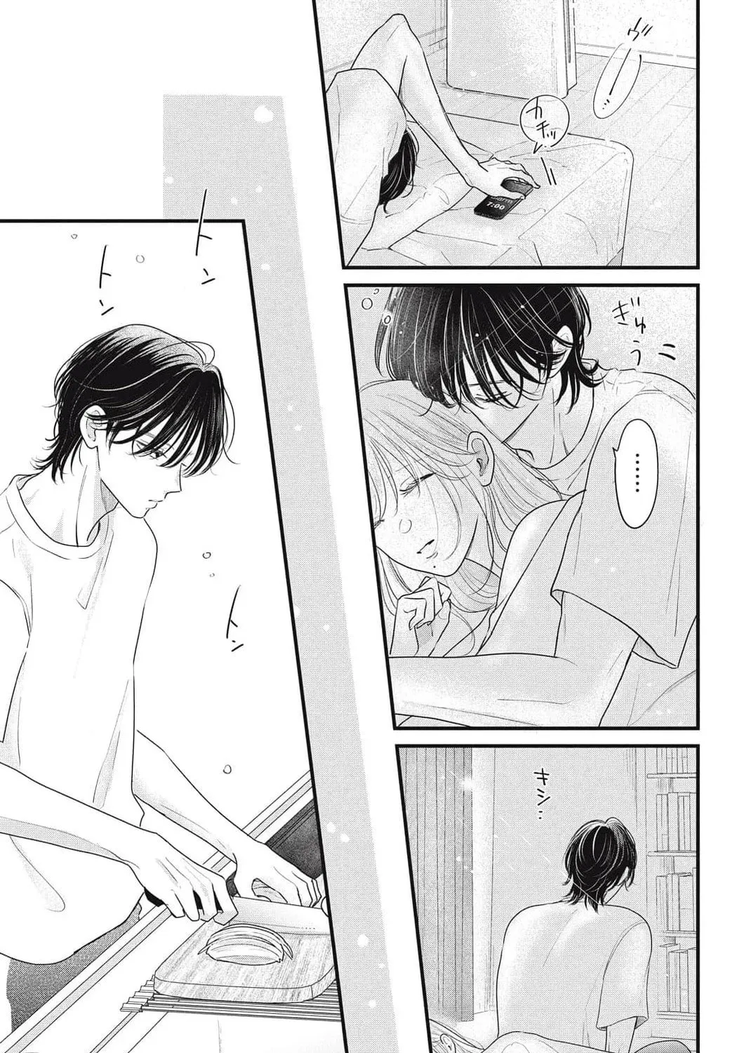 Ore no Koe ni Ochite kudasai