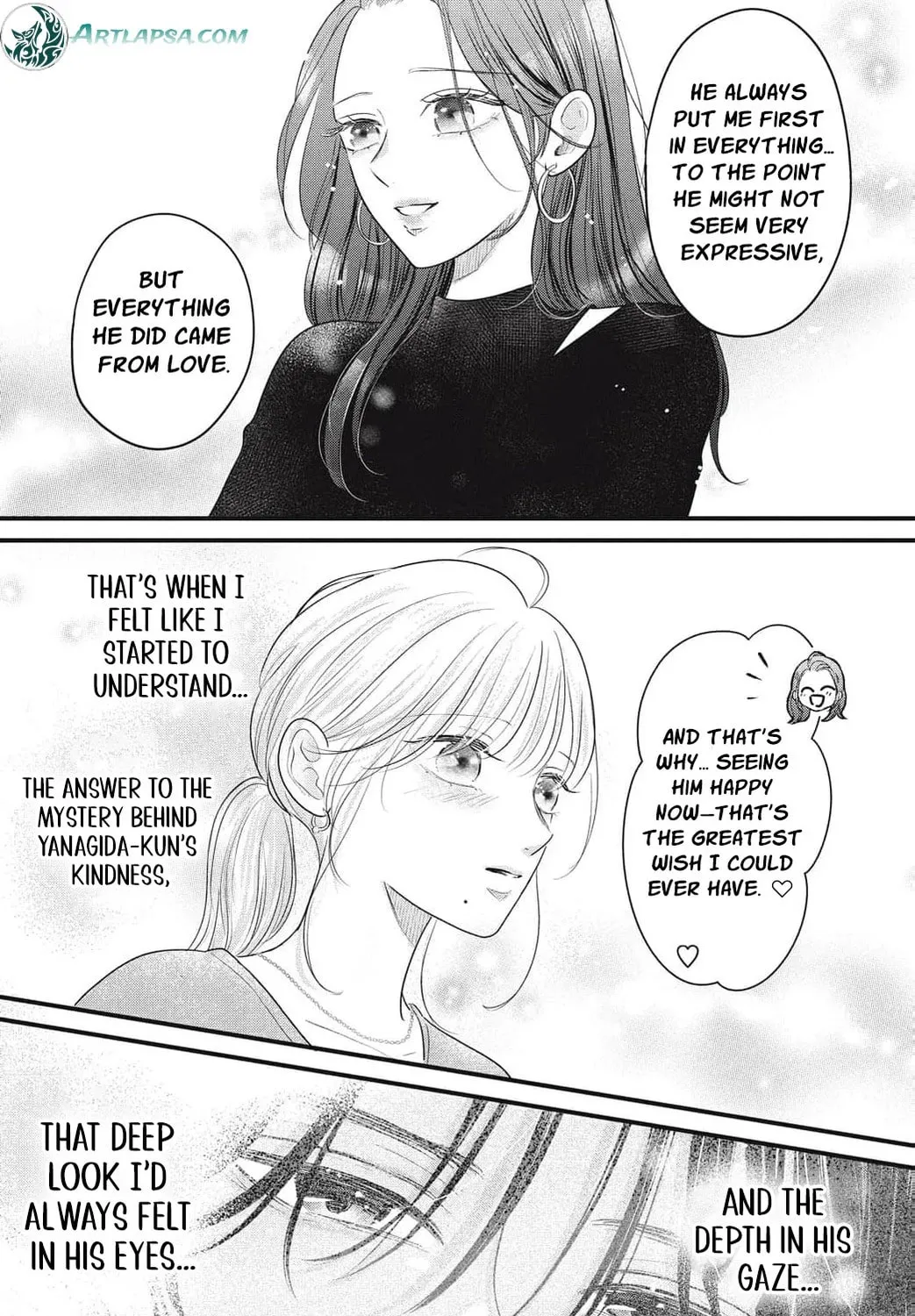 Ore no Koe ni Ochite kudasai