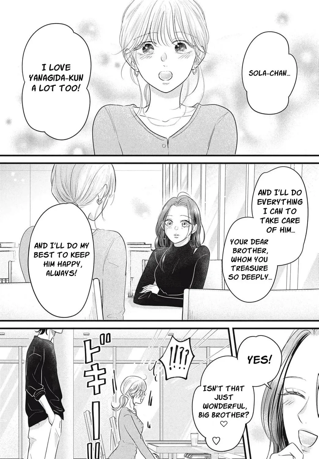 Ore no Koe ni Ochite kudasai