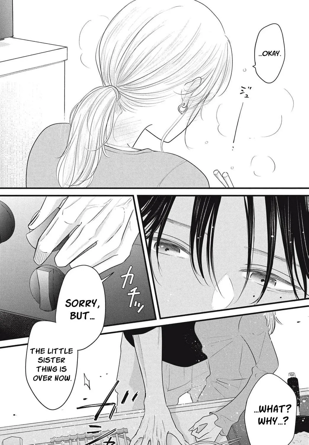 Ore no Koe ni Ochite kudasai