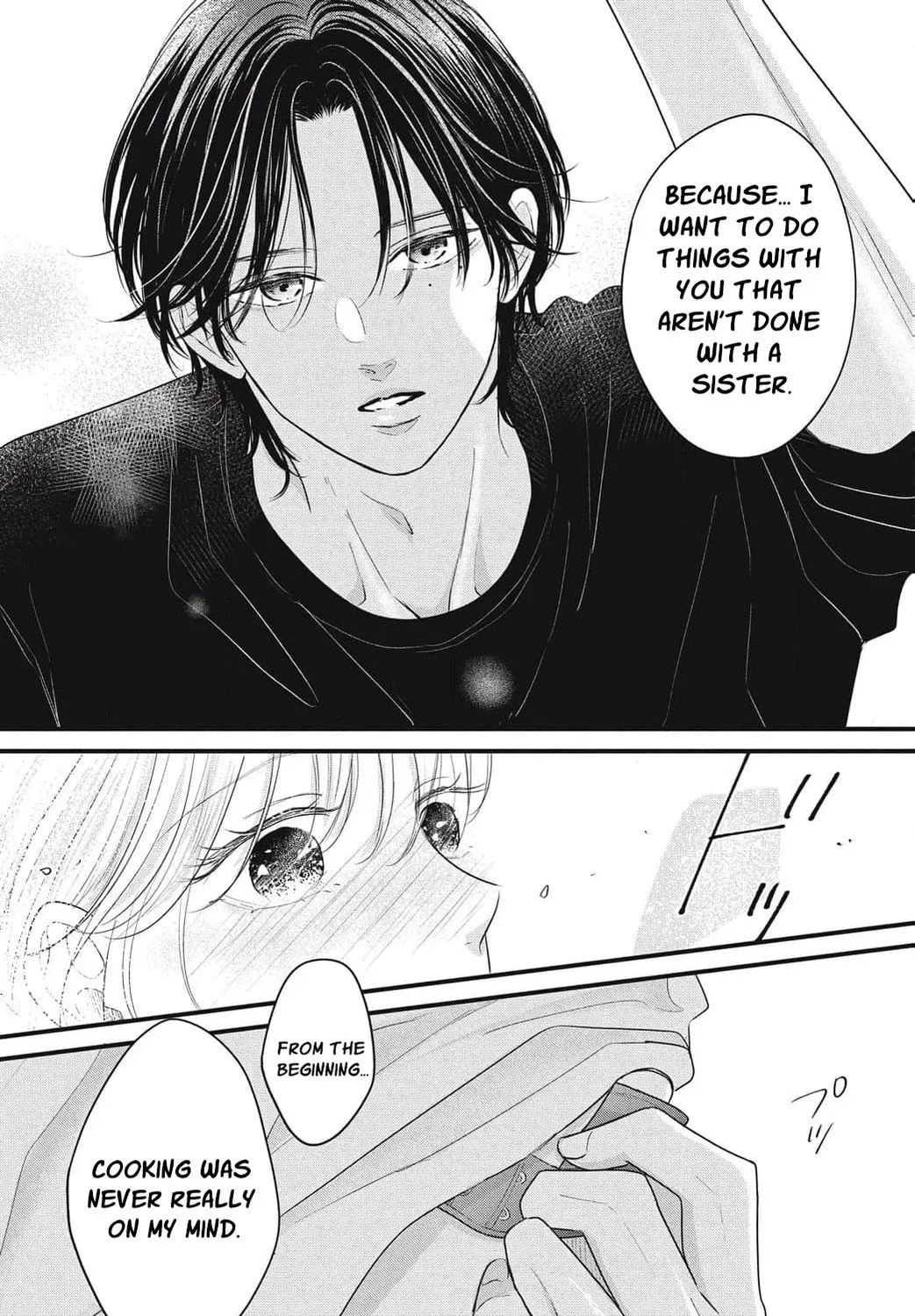 Ore no Koe ni Ochite kudasai