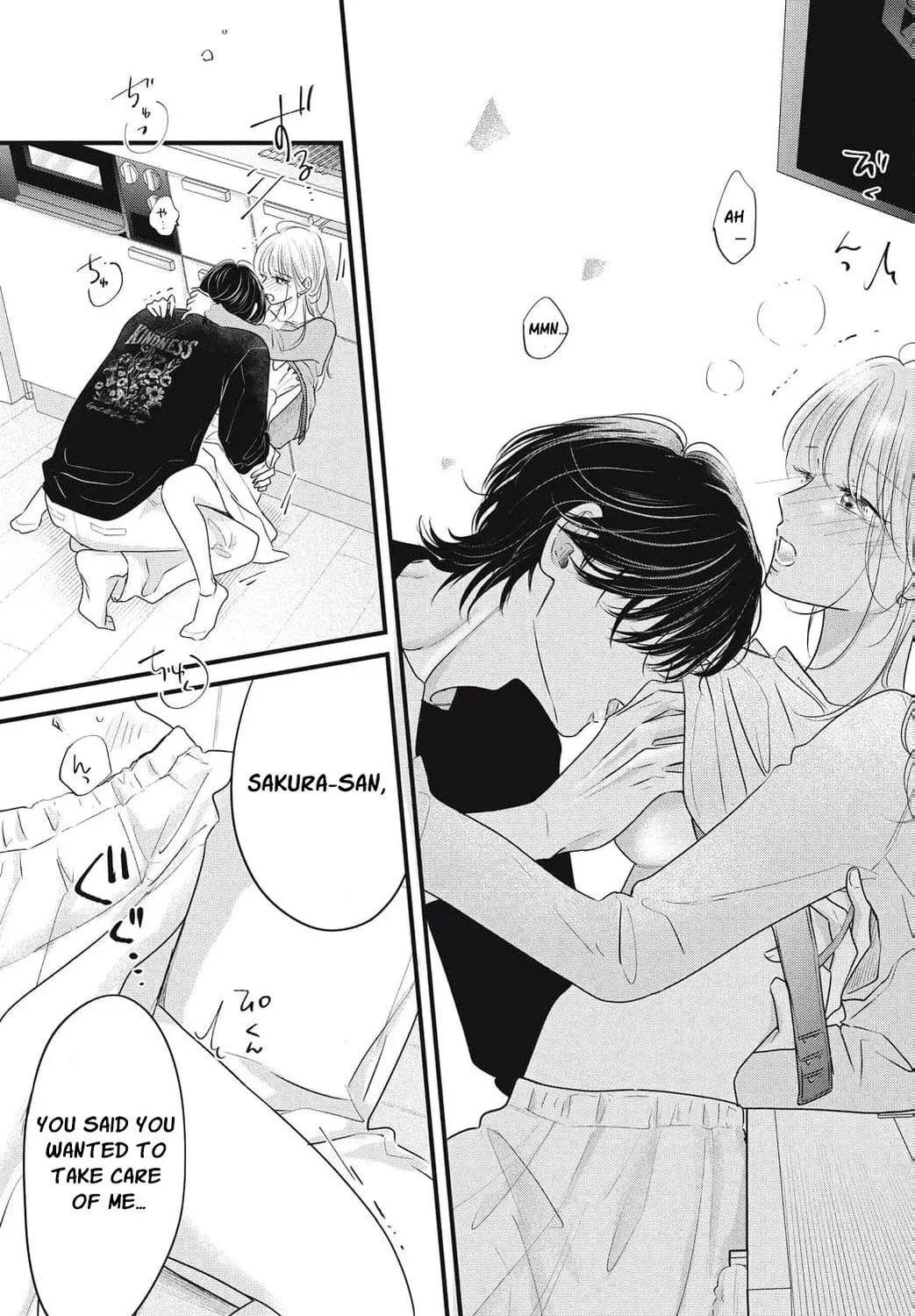 Ore no Koe ni Ochite kudasai