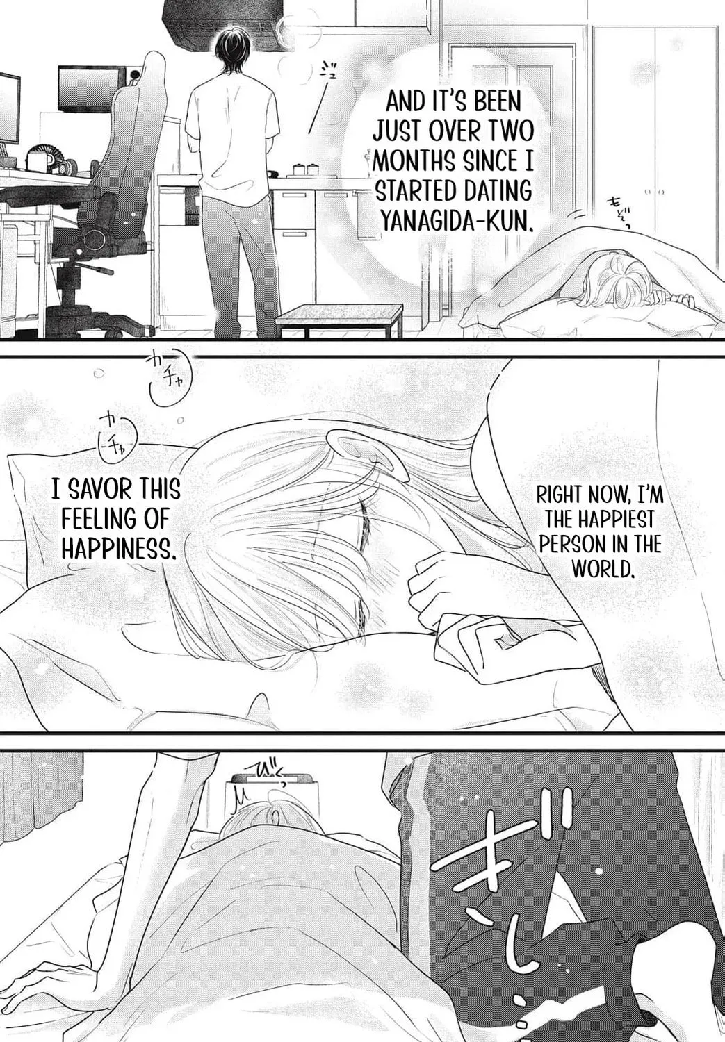 Ore no Koe ni Ochite kudasai