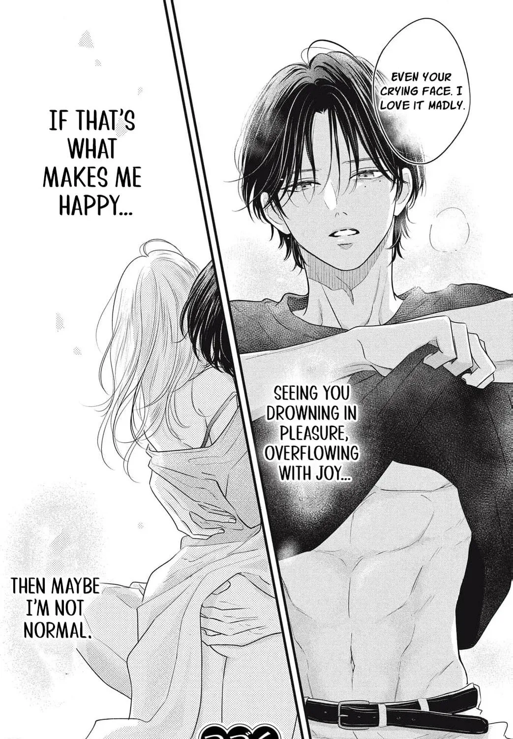 Ore no Koe ni Ochite kudasai