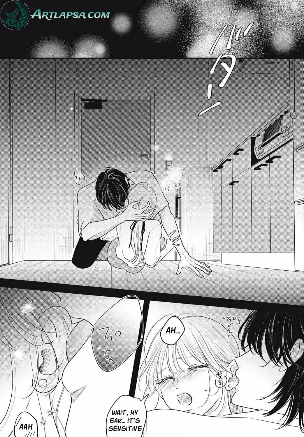 Ore no Koe ni Ochite kudasai