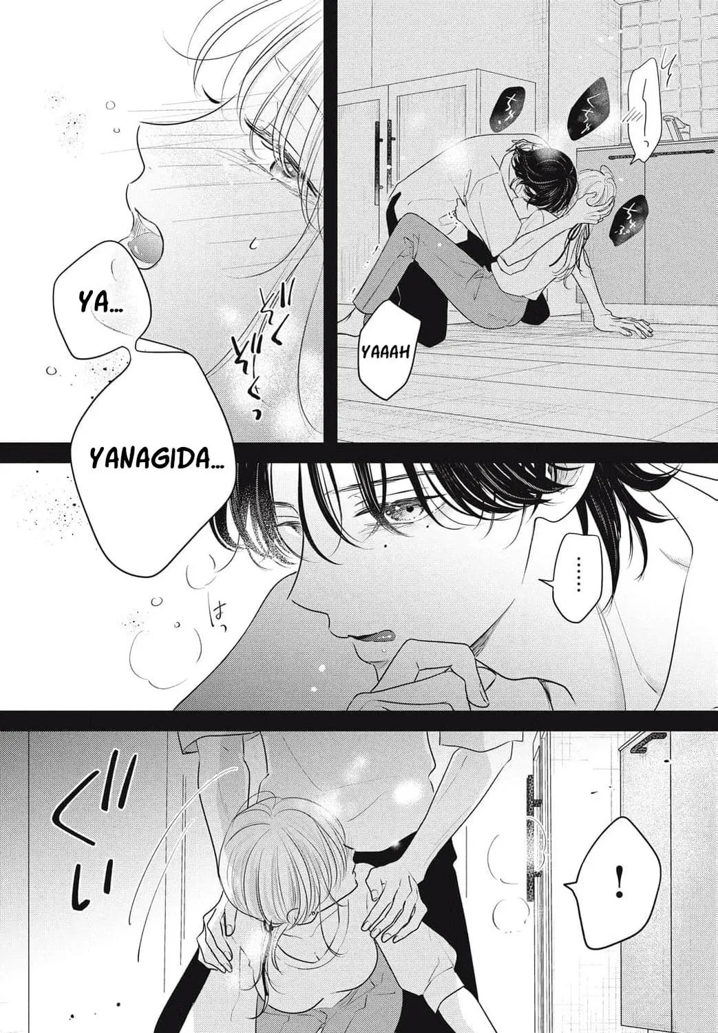 Ore no Koe ni Ochite kudasai