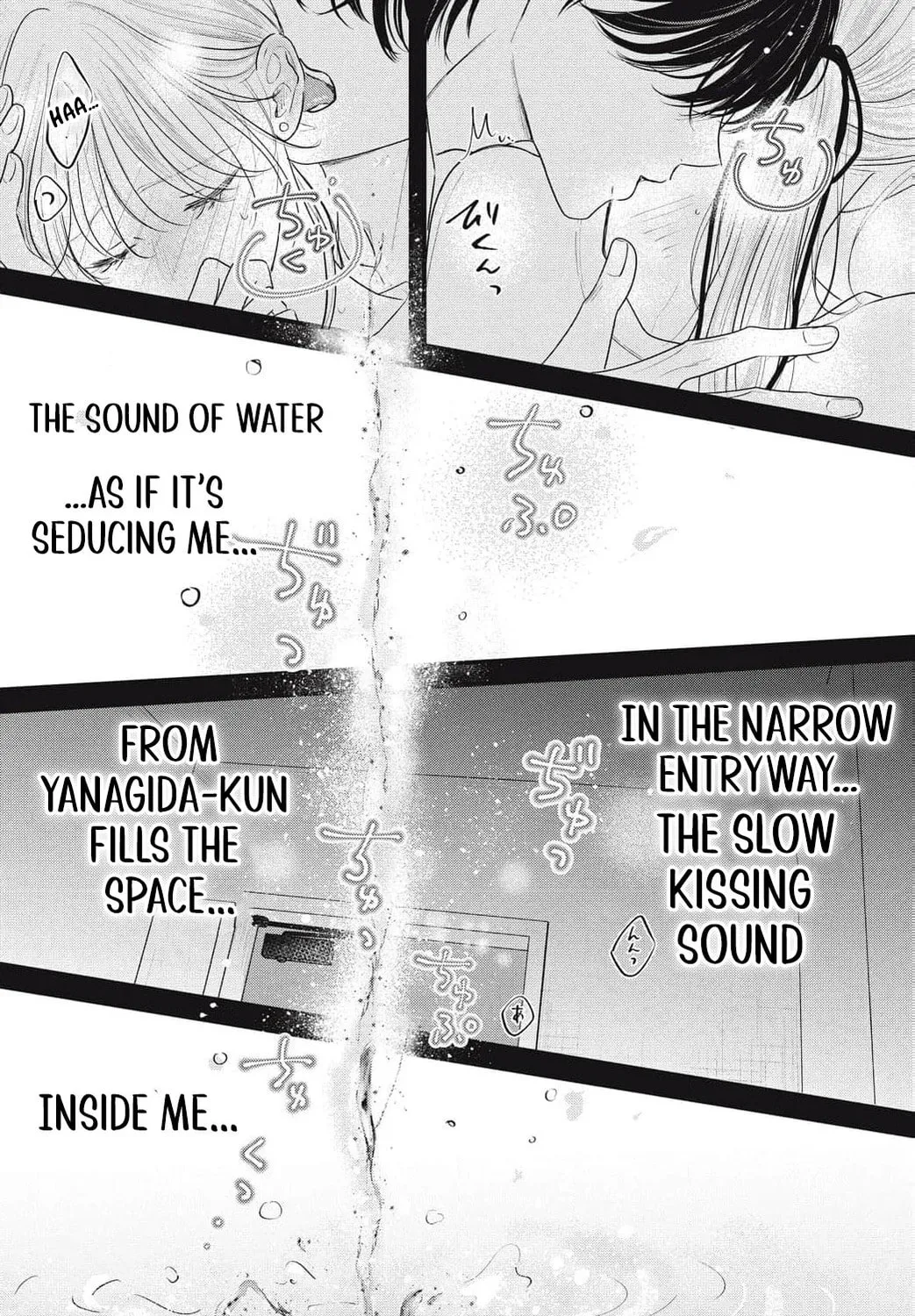 Ore no Koe ni Ochite kudasai