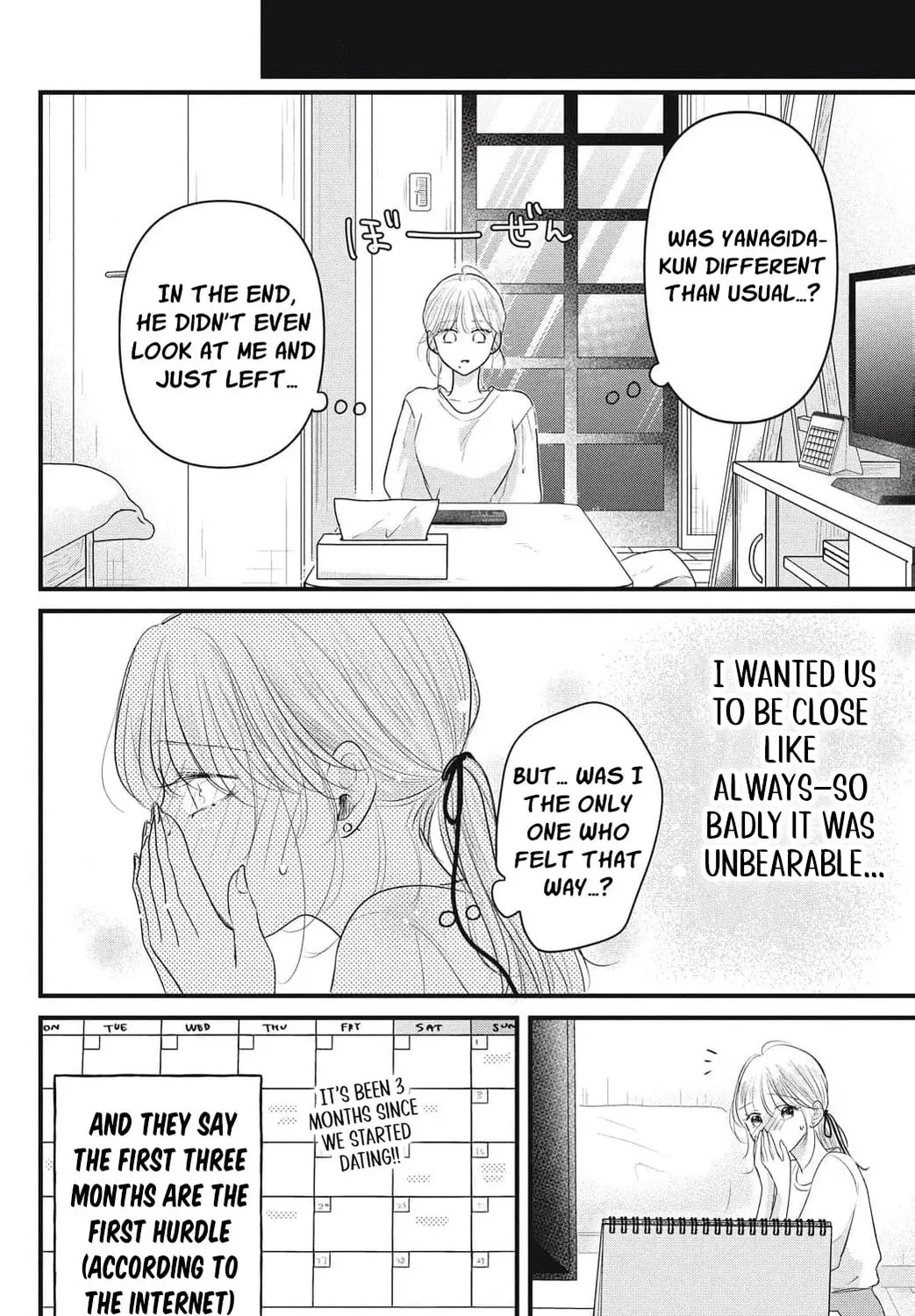 Ore no Koe ni Ochite kudasai