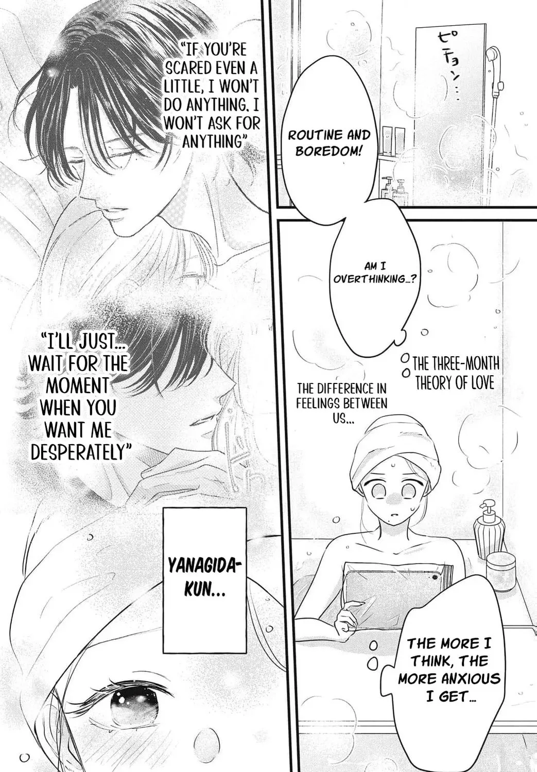 Ore no Koe ni Ochite kudasai