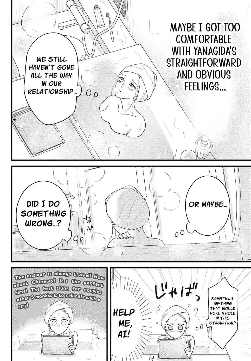 Ore no Koe ni Ochite kudasai