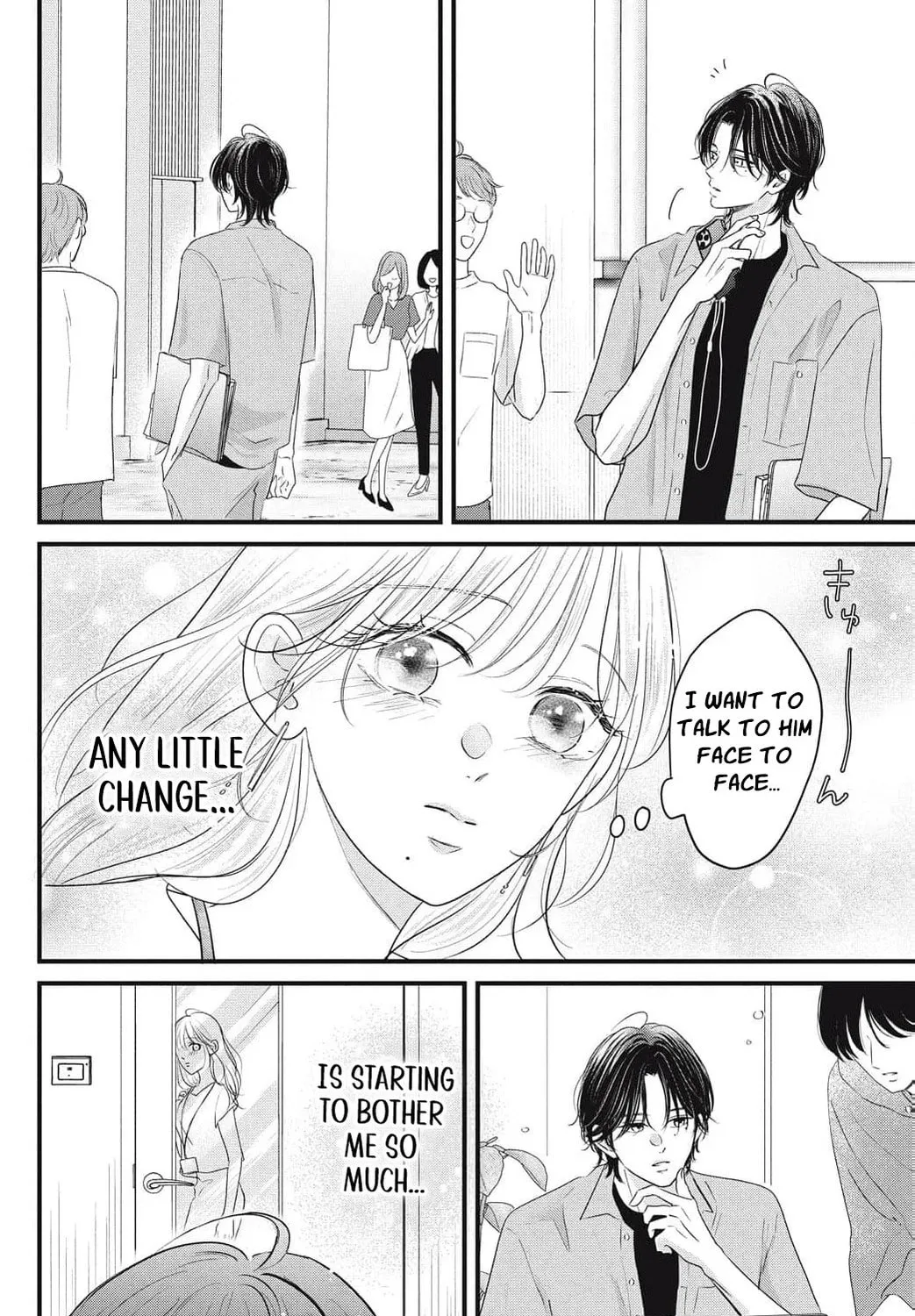 Ore no Koe ni Ochite kudasai