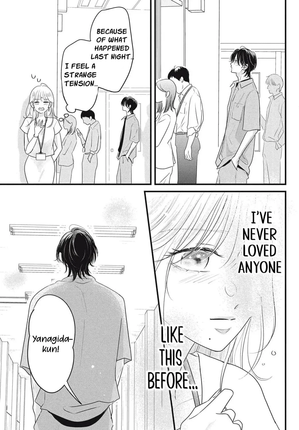 Ore no Koe ni Ochite kudasai