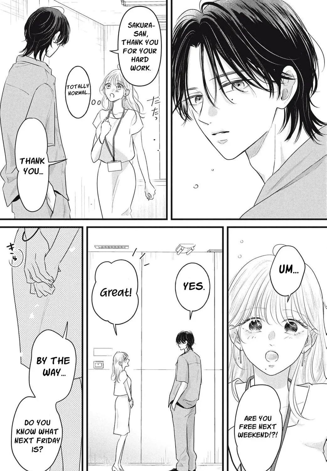 Ore no Koe ni Ochite kudasai