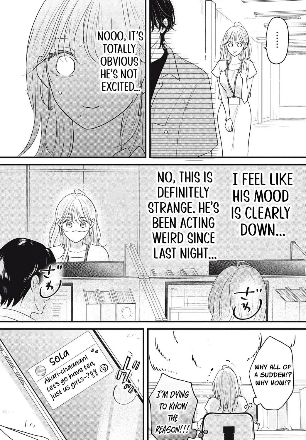 Ore no Koe ni Ochite kudasai