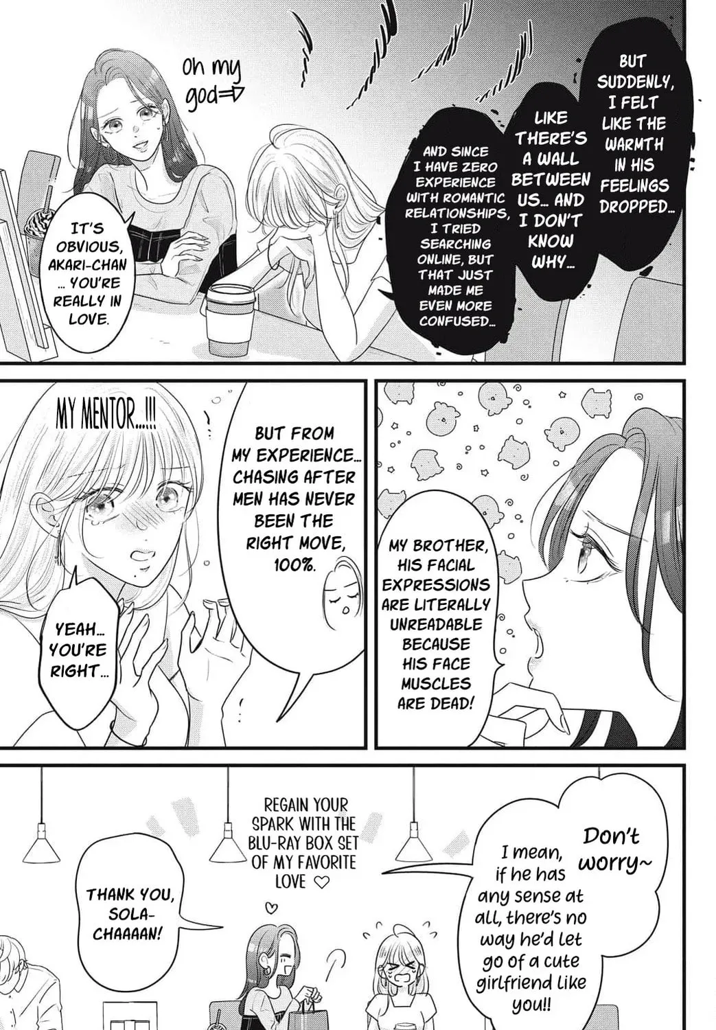 Ore no Koe ni Ochite kudasai