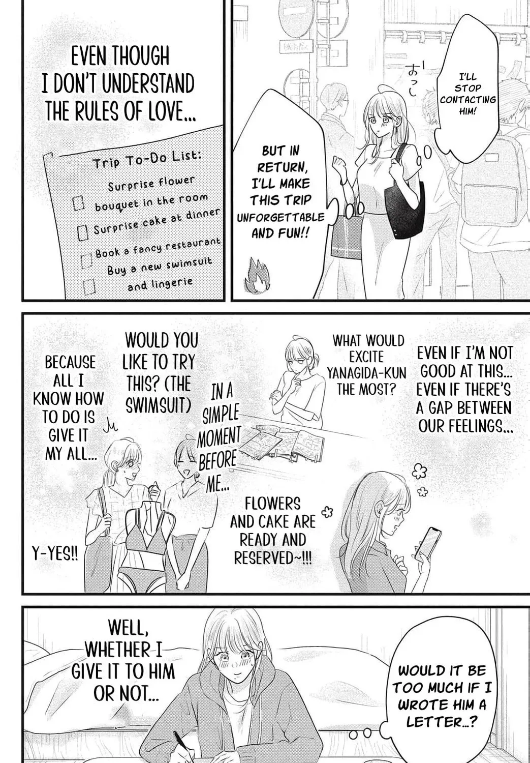 Ore no Koe ni Ochite kudasai