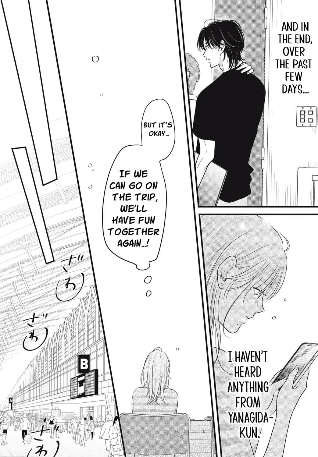 Ore no Koe ni Ochite kudasai