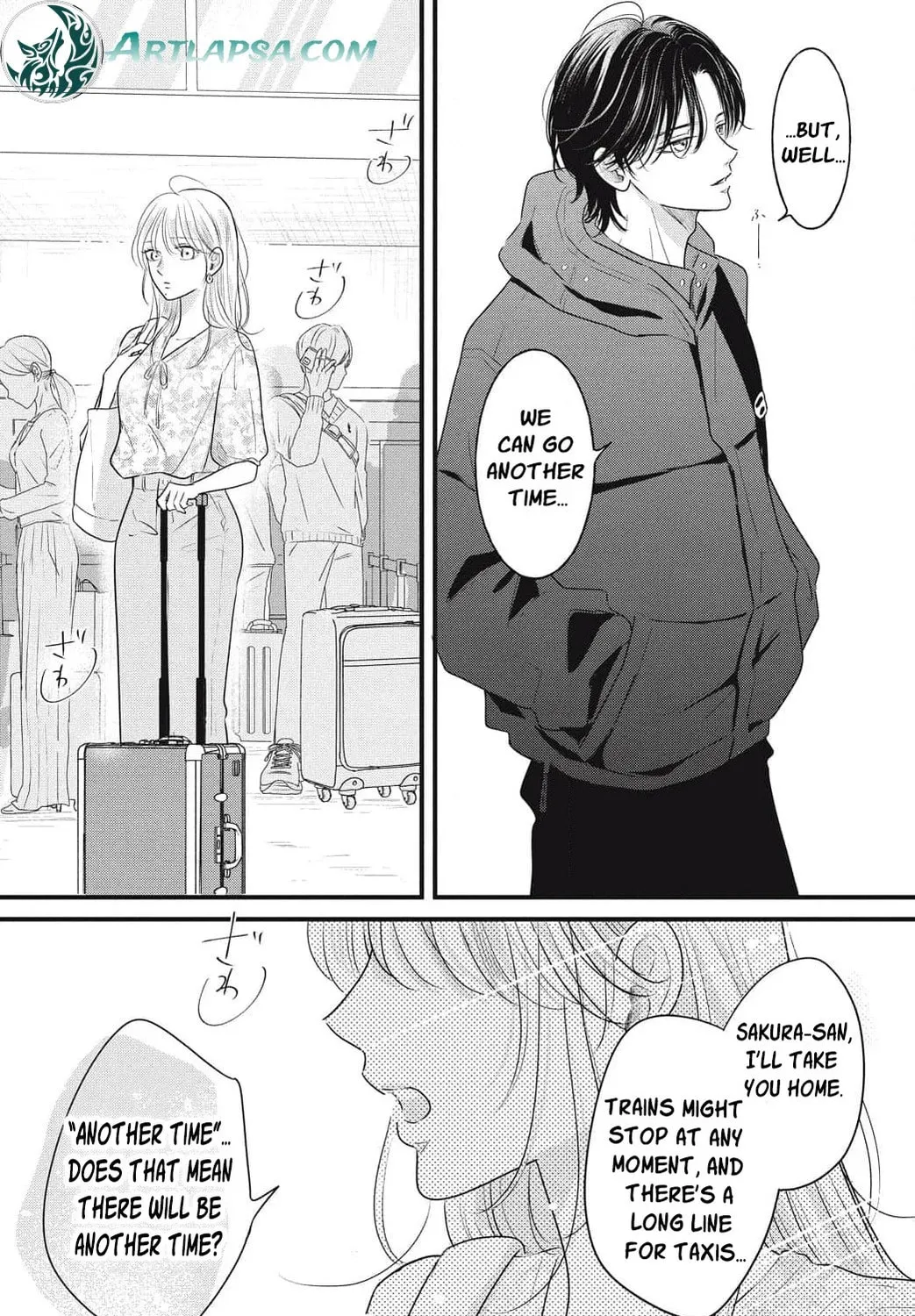 Ore no Koe ni Ochite kudasai