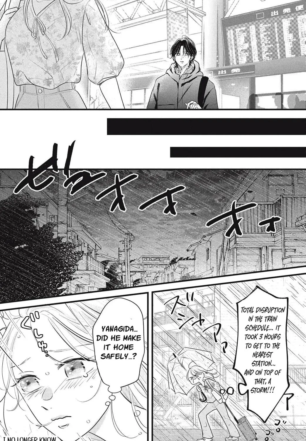 Ore no Koe ni Ochite kudasai