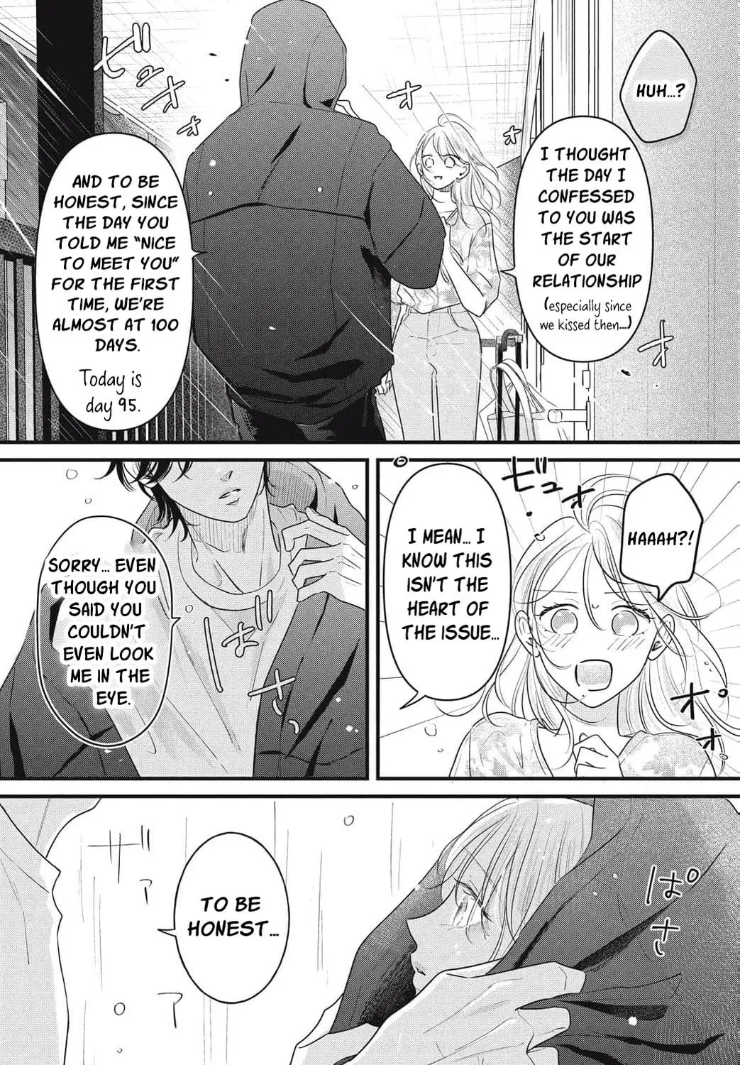 Ore no Koe ni Ochite kudasai