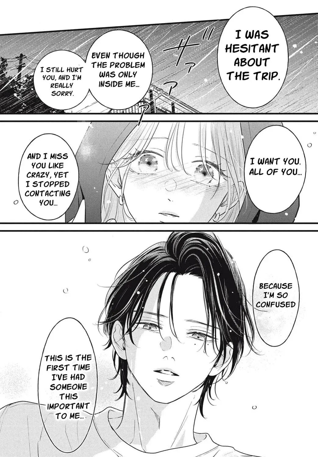 Ore no Koe ni Ochite kudasai