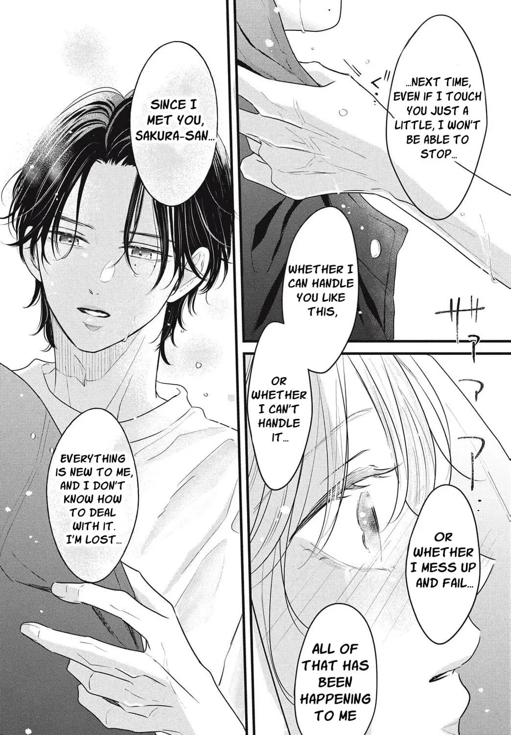 Ore no Koe ni Ochite kudasai