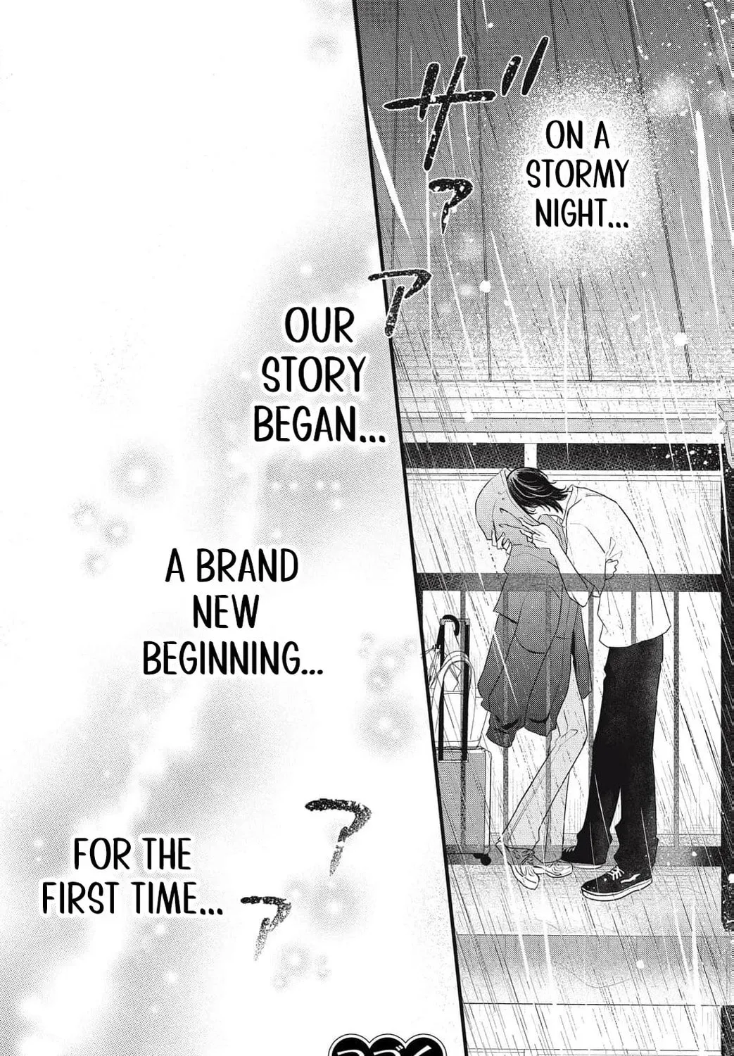 Ore no Koe ni Ochite kudasai