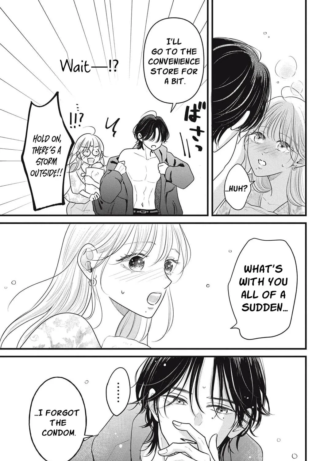 Ore no Koe ni Ochite kudasai