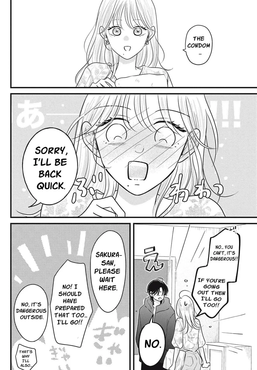 Ore no Koe ni Ochite kudasai