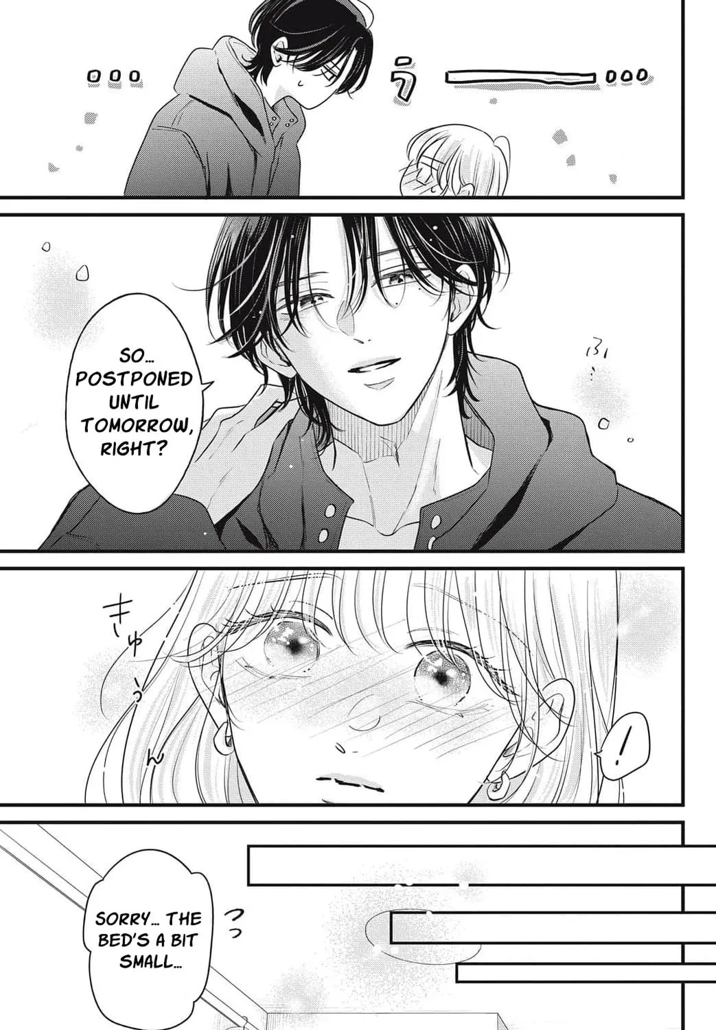 Ore no Koe ni Ochite kudasai