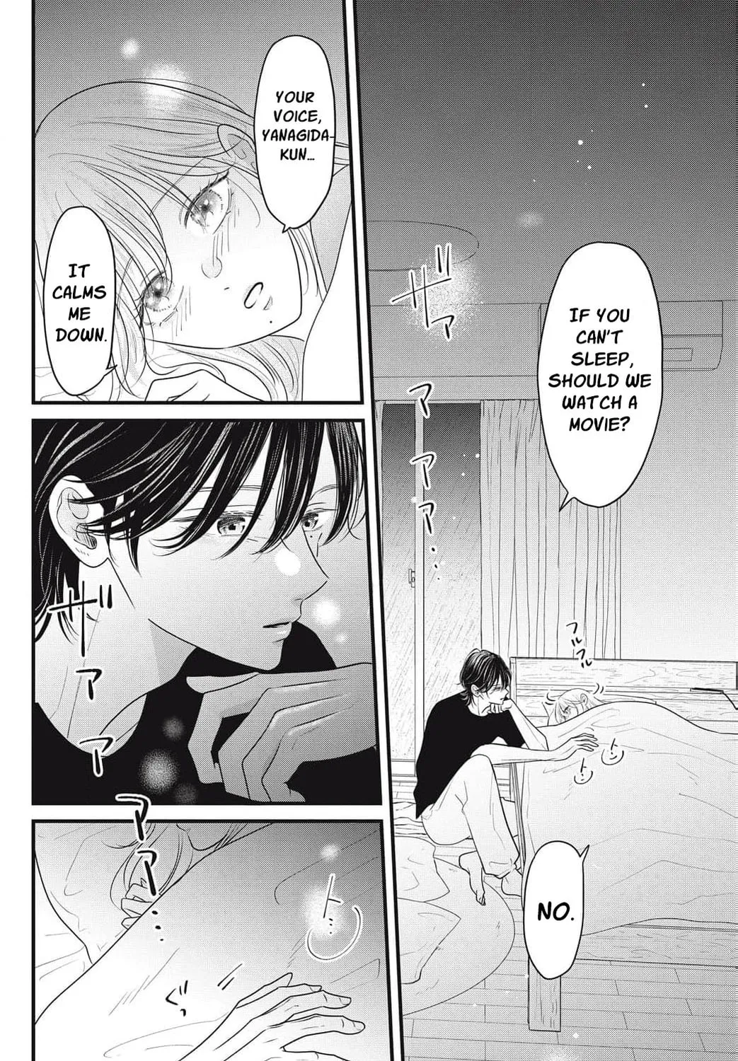 Ore no Koe ni Ochite kudasai