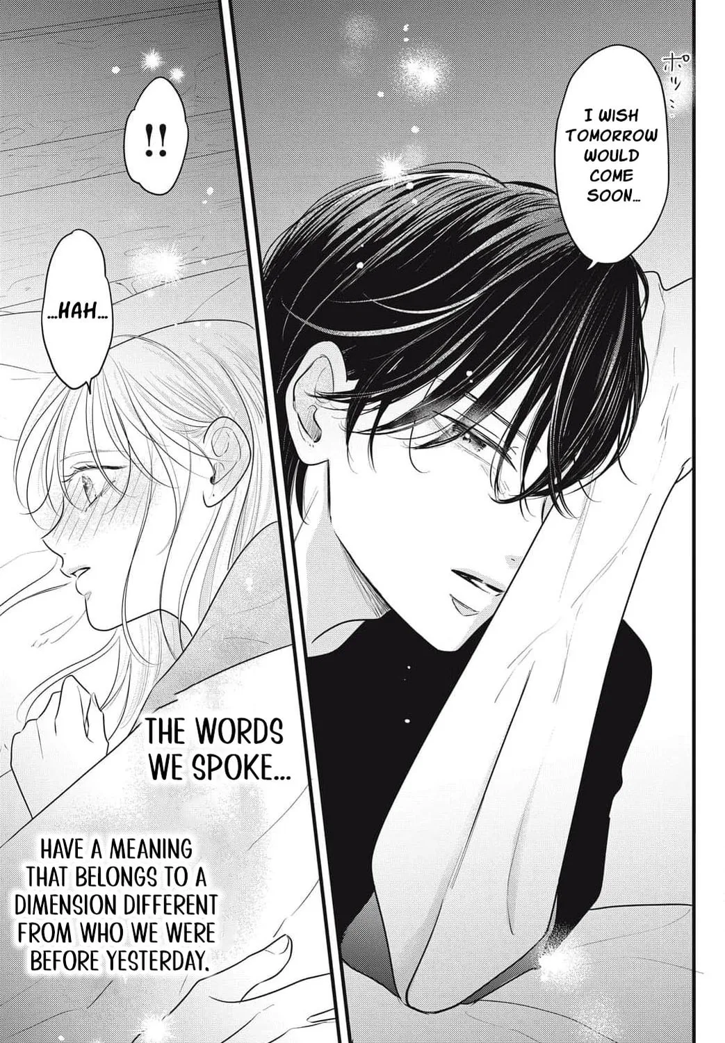 Ore no Koe ni Ochite kudasai