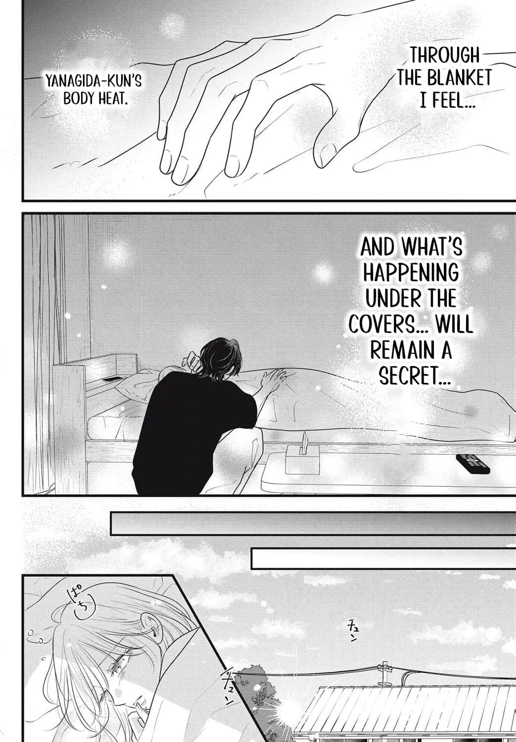 Ore no Koe ni Ochite kudasai