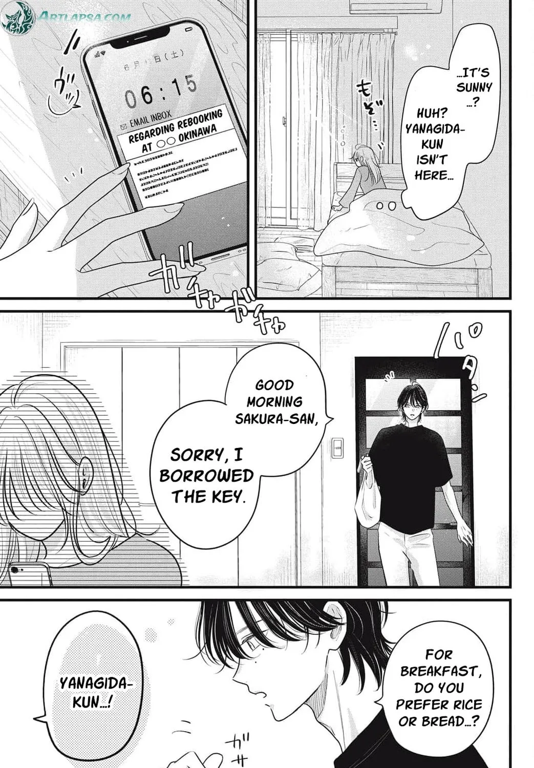 Ore no Koe ni Ochite kudasai