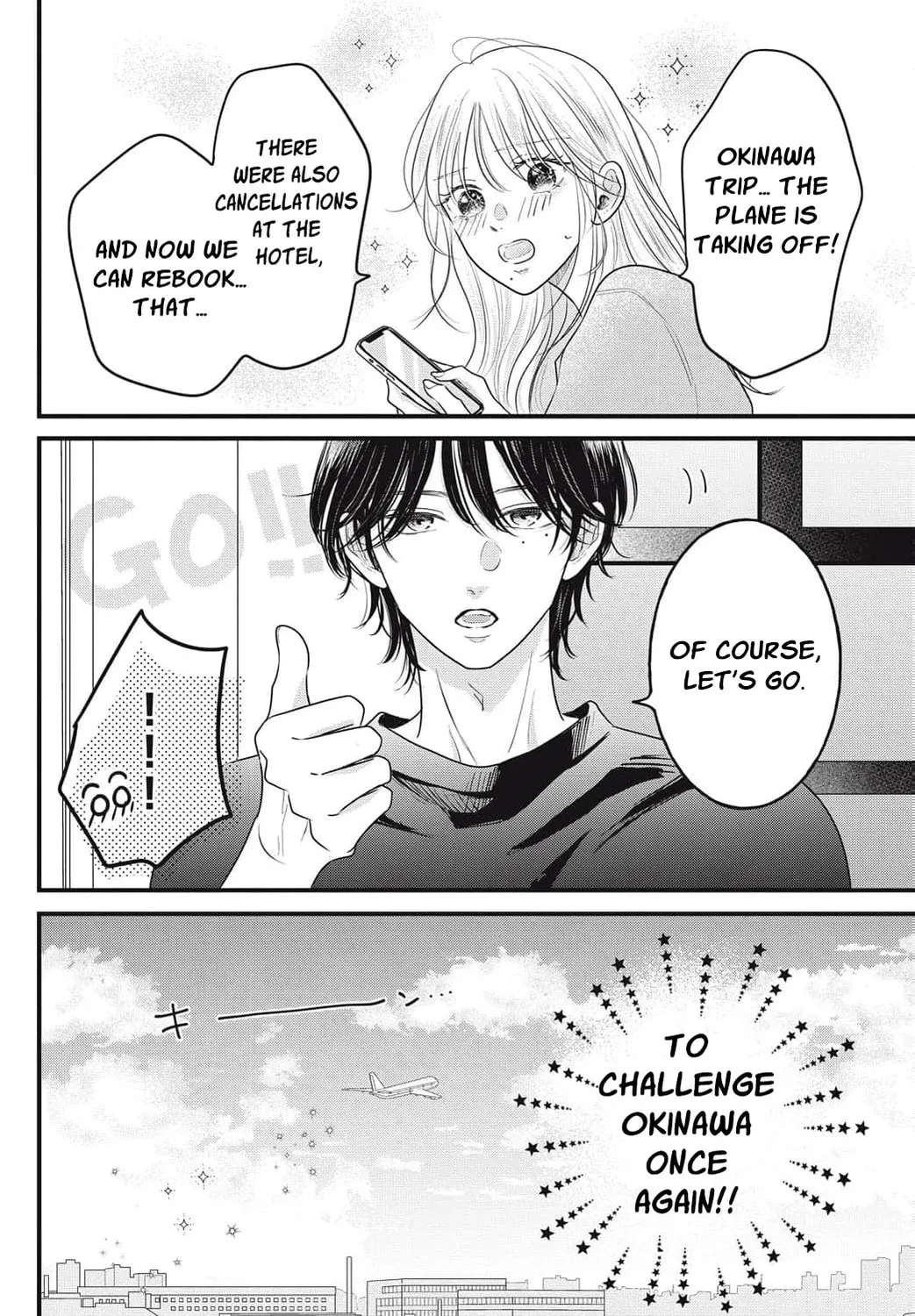 Ore no Koe ni Ochite kudasai