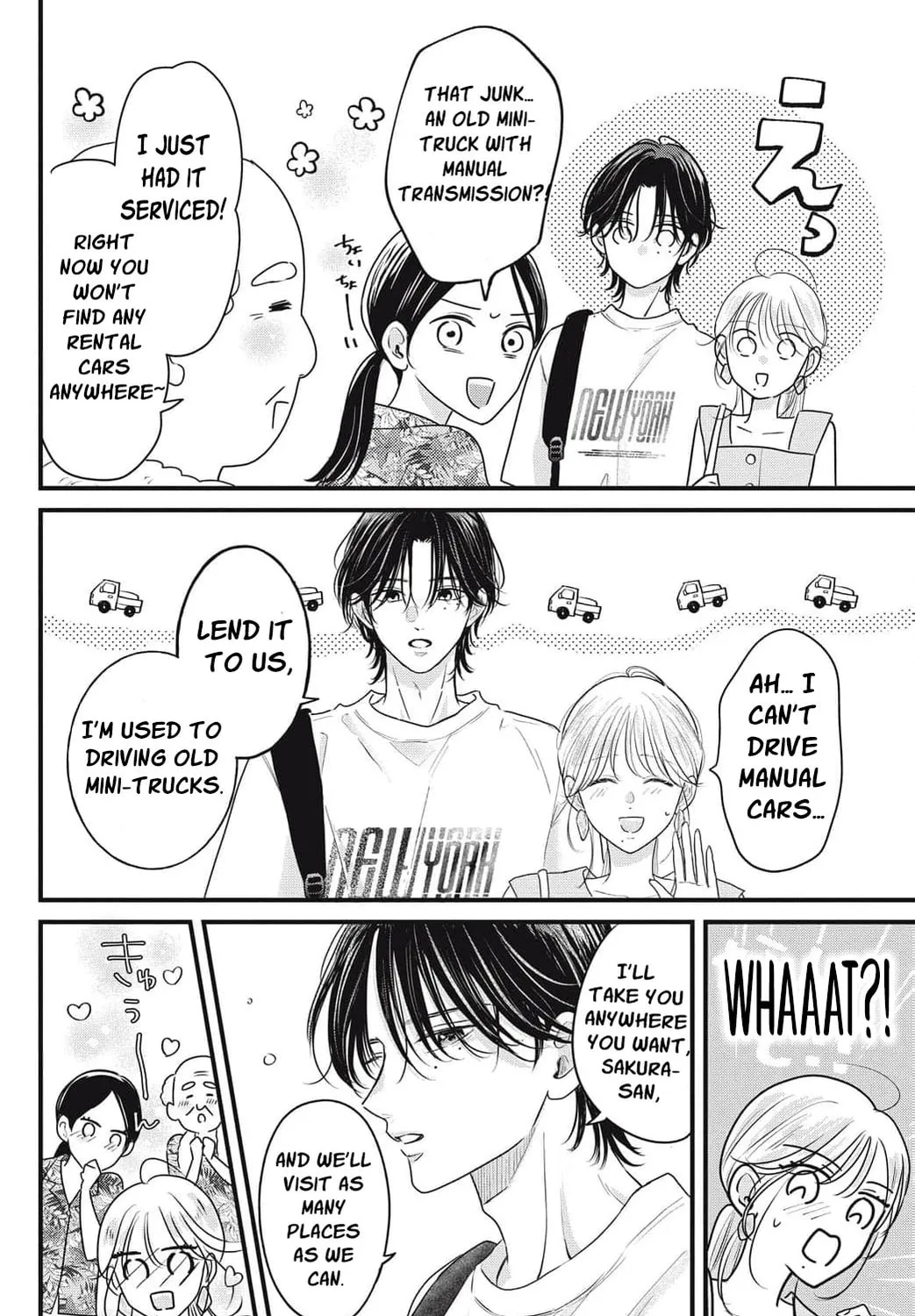 Ore no Koe ni Ochite kudasai