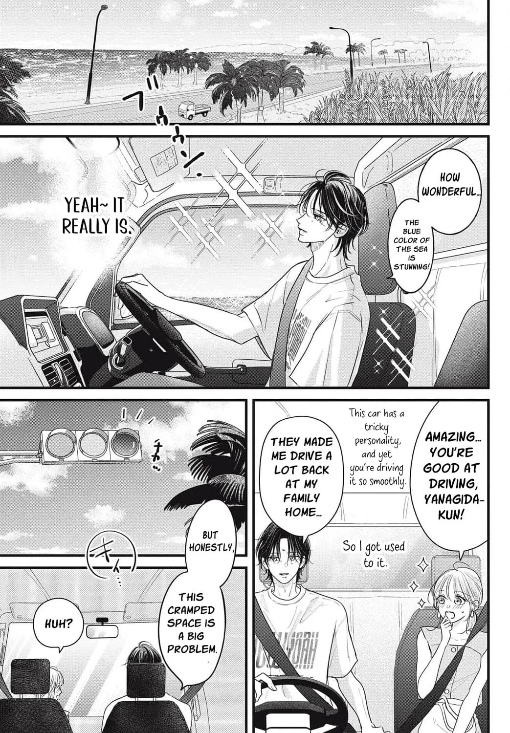 Ore no Koe ni Ochite kudasai