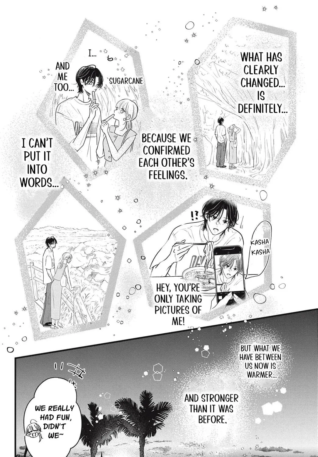 Ore no Koe ni Ochite kudasai