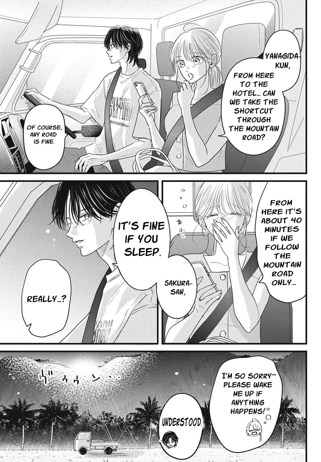 Ore no Koe ni Ochite kudasai