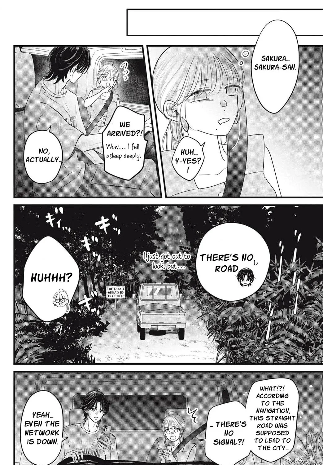 Ore no Koe ni Ochite kudasai