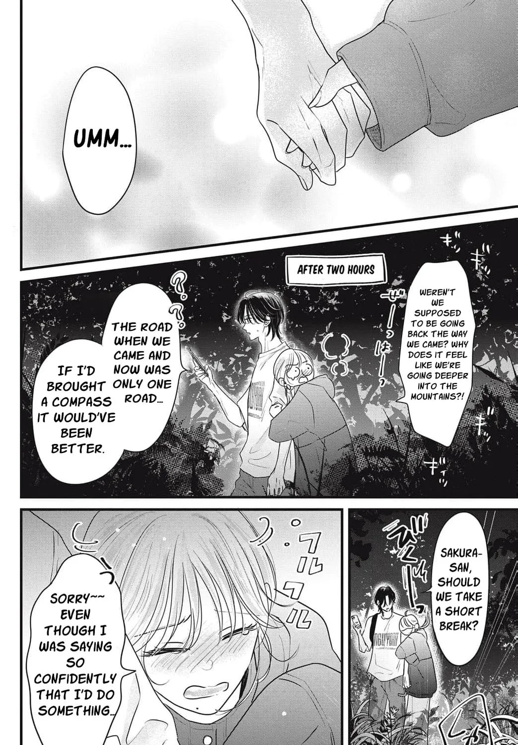 Ore no Koe ni Ochite kudasai