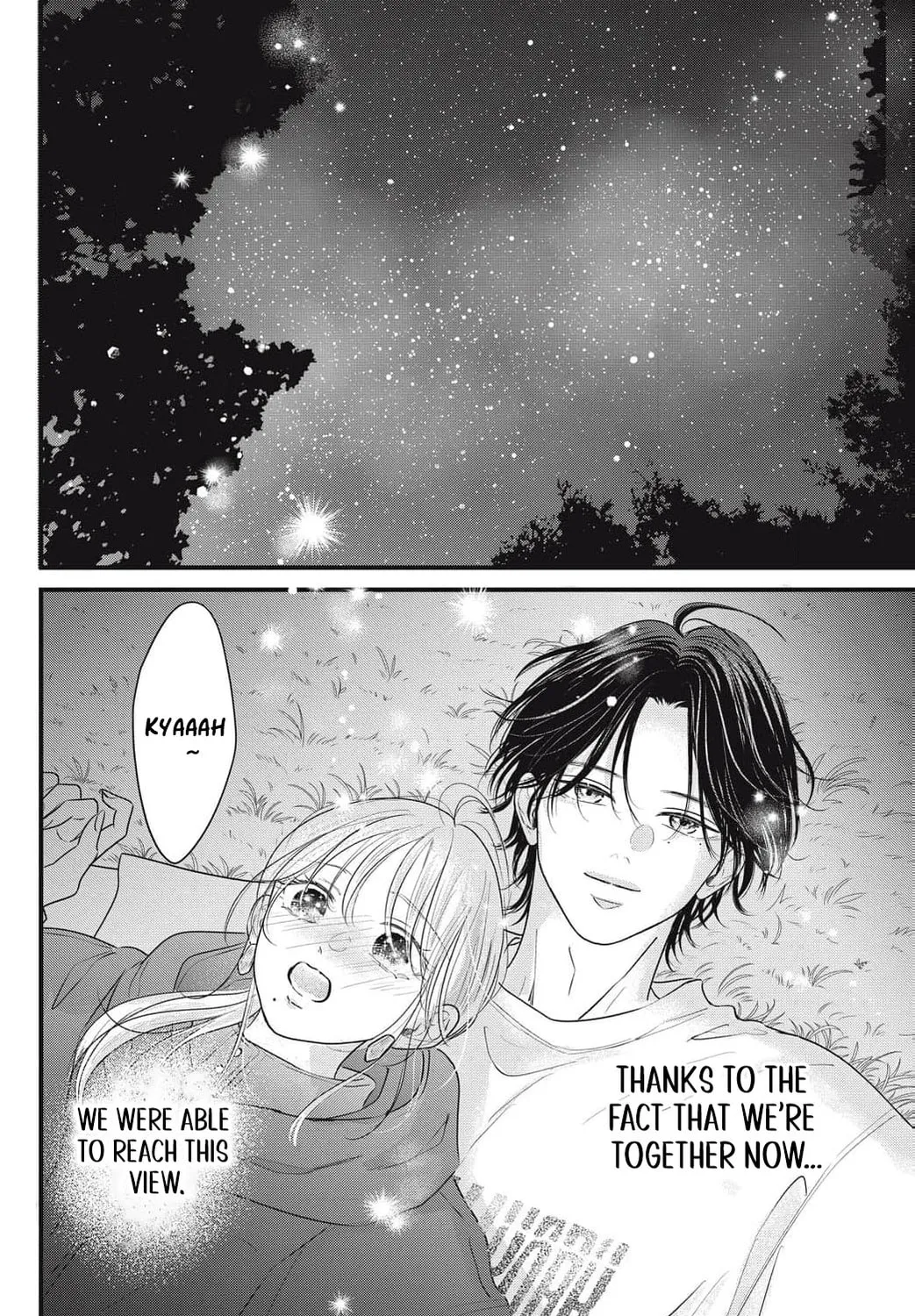 Ore no Koe ni Ochite kudasai