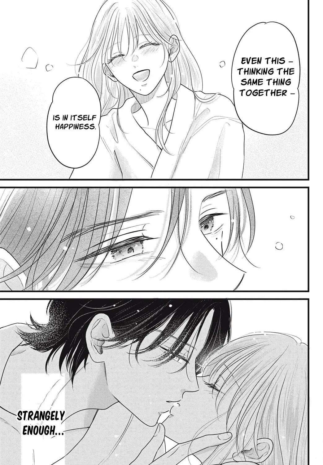 Ore no Koe ni Ochite kudasai