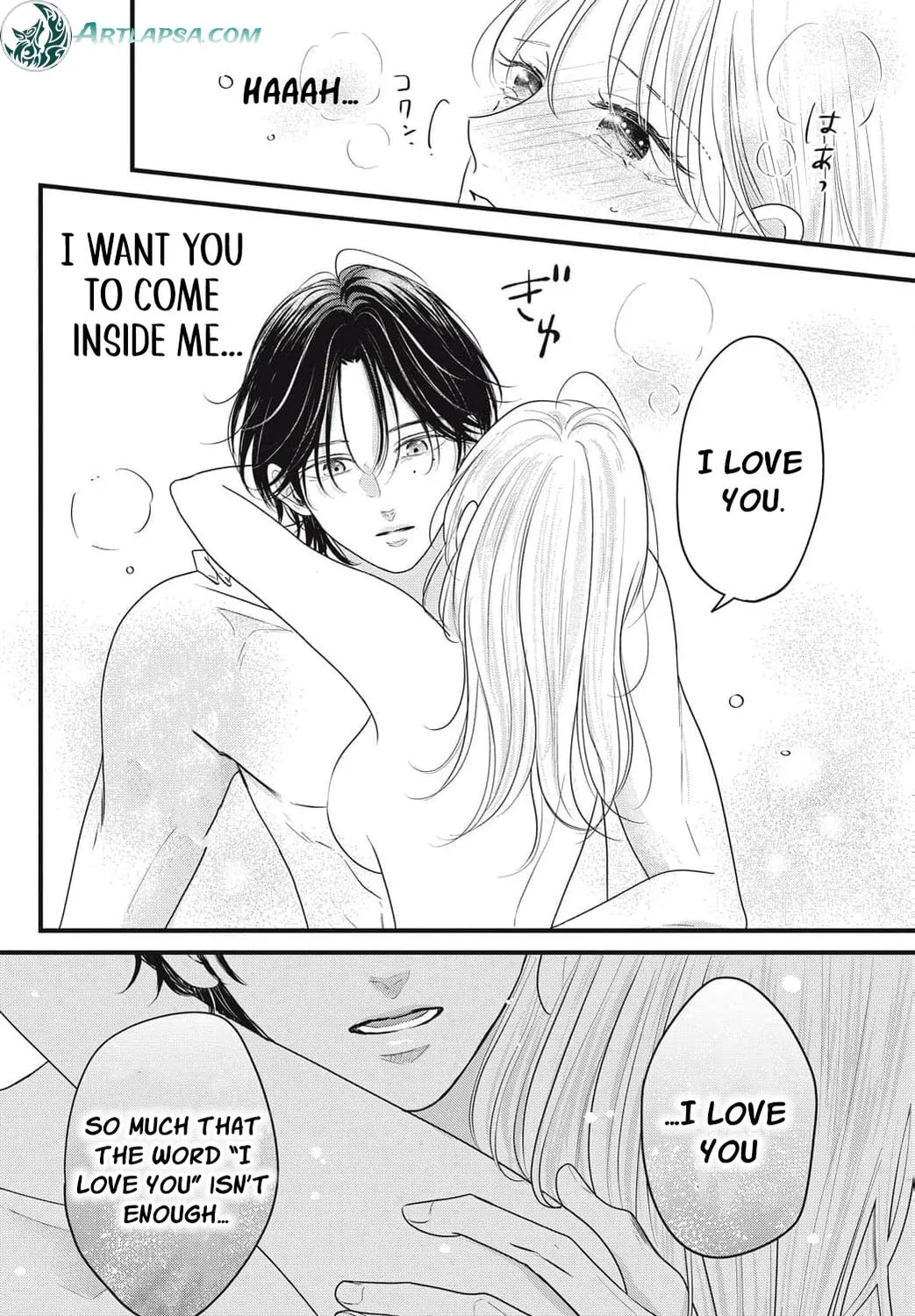 Ore no Koe ni Ochite kudasai