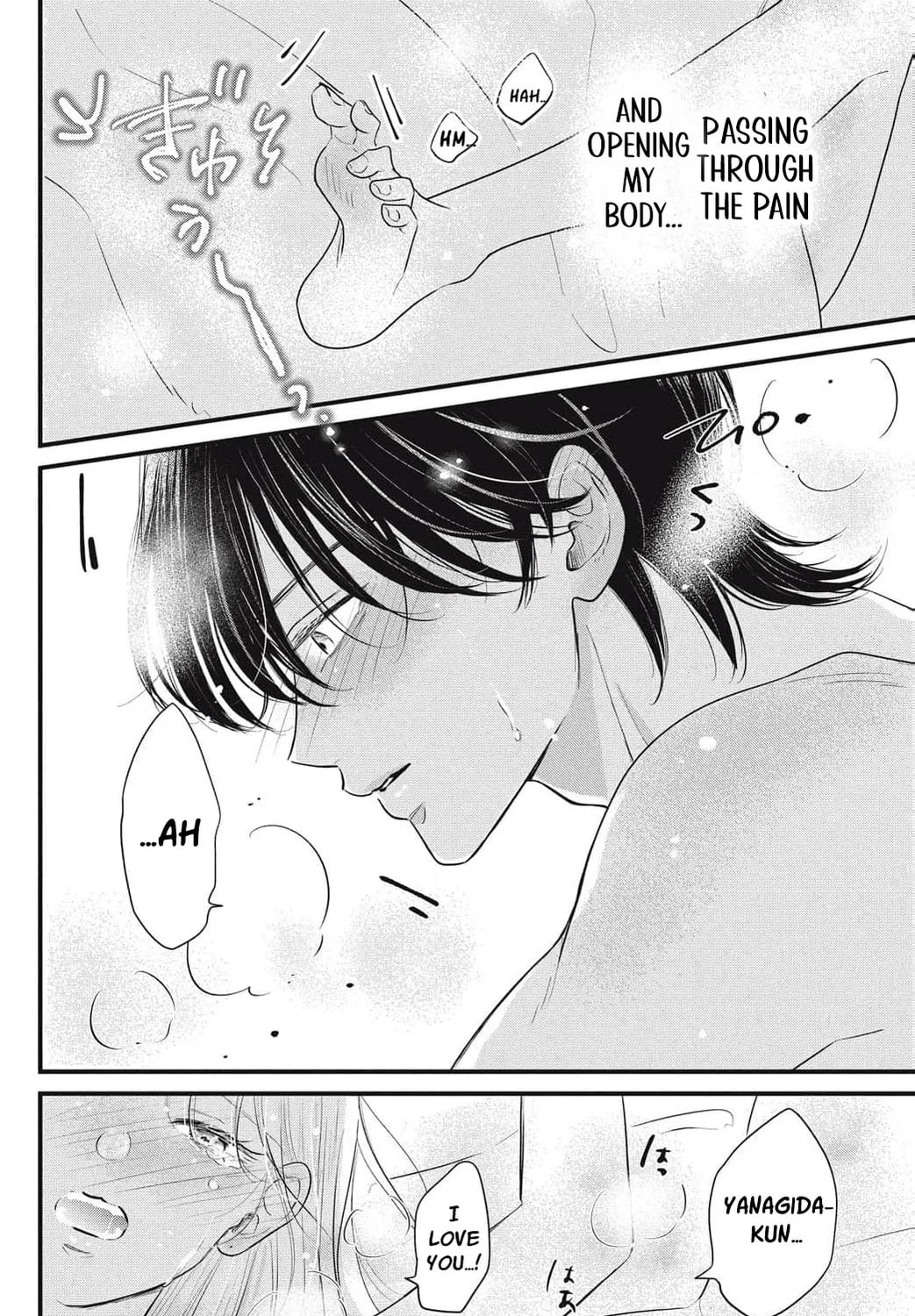 Ore no Koe ni Ochite kudasai