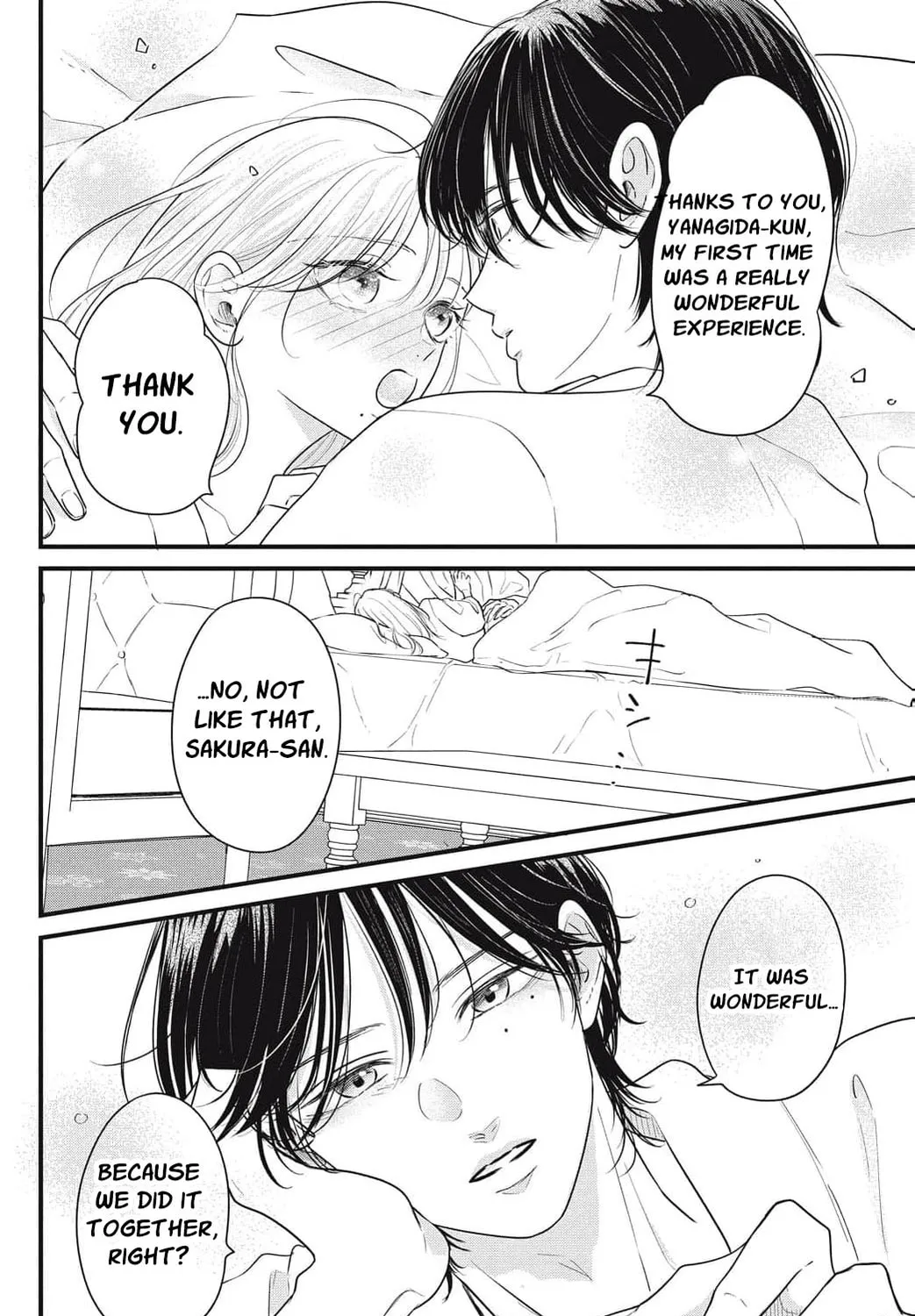 Ore no Koe ni Ochite kudasai