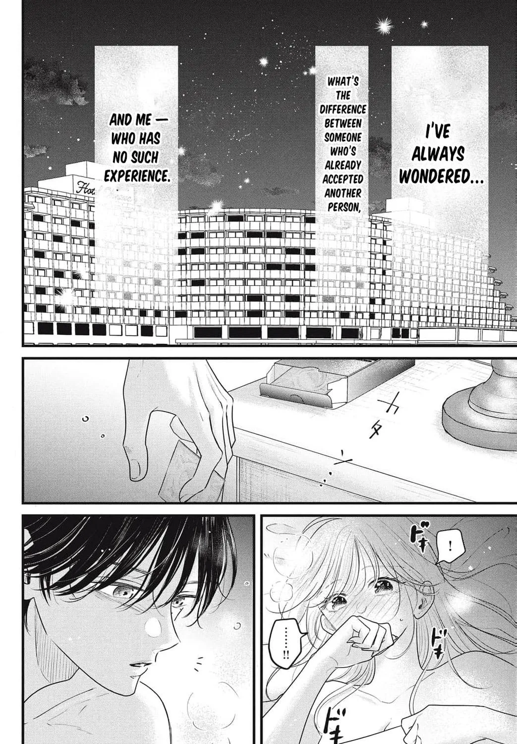 Ore no Koe ni Ochite kudasai