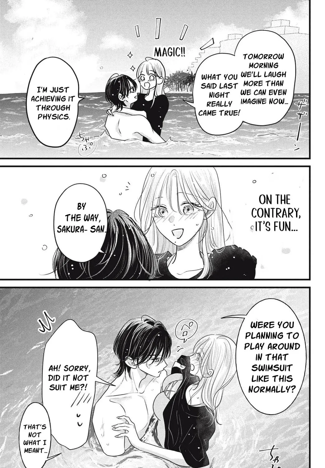 Ore no Koe ni Ochite kudasai